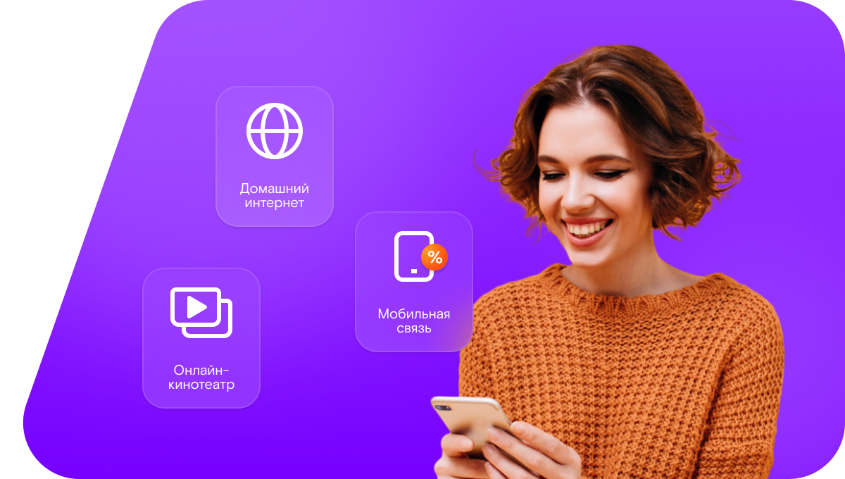 Промо-тарифы Ростелеком в&nbsp;село Заборовка (Самарская область)